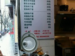 -父二代辣肉面·盖饭