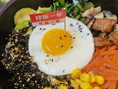 -食米家拌饭(梅溪新天地店)