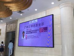 -伊丽莎白妇科医院·早孕检查