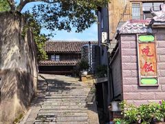 -乌石村