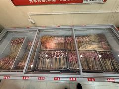 -新疆艾麦尔烧烤(丰台路口店)