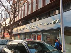 -鹏佳腾学生文创(韩国商品批发城店)