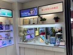 -毛源昌眼镜(新市街店)