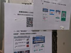 -上海市长宁区天山中医医院