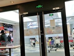 门面-麦当劳(欧亚卖场店)