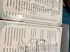 -娜玛瑟德餐厅(宇拓路店)