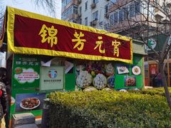 -壹条龙饭庄台基厂店