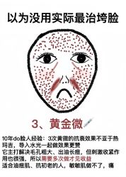 -北京英煌医疗美容