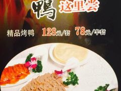 -渔掌门(铁东店)