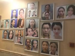 -北京英煌医疗美容