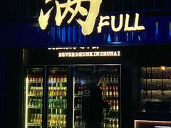 -暨南大学(珠海校区)