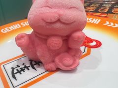 -元气寿司(环球港店)