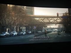 -幸福蓝海国际影城(南京商厦店)