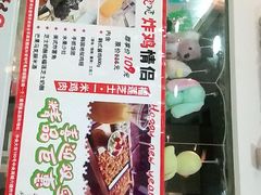 -炸鸡情侣韩式料理(中央大街店)