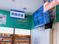 -中国石化西便门加油站(白云观街店)