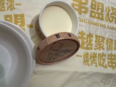 -串盟烧烤·长沙美食地标(星沙店)