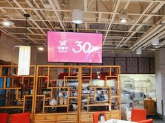 -金鼎轩(亚运村店)