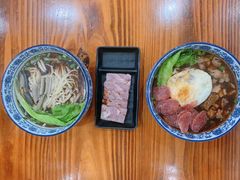 -苏渝轩锅盖面(润州万达广场店)