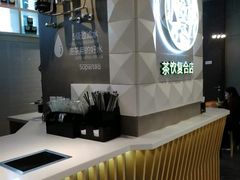 -巡茶(汇邻广场店)