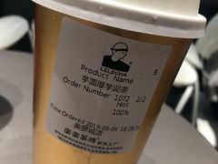 -LELECHA乐乐茶(美罗城店)