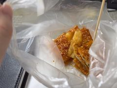 -土家酱香饼(天水巷店)