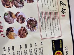 -壹只卤鹅·潮汕菜(莲塘店)