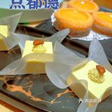秋色🧡秋浓🧡点秋香🧡秋天来吃点都德