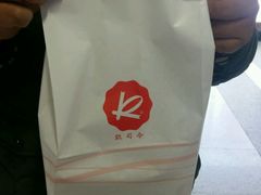 -凯司令西点房(虹桥路站店)