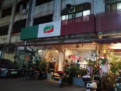 -安立可意大利美食