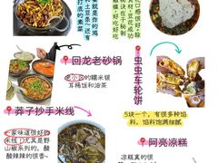 -观音桥步行街