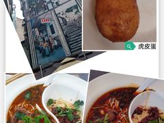 -万县面馆(高笋塘店)