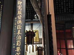 -成都武侯祠博物馆