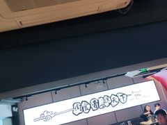 -聚点串吧·北京烧烤(海淀黄庄店)