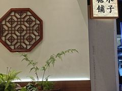 -糖糖屋•糖水•雪花冰店(时尚天河店)