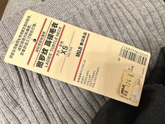 -MUJI无印良品(杭州万象城店)