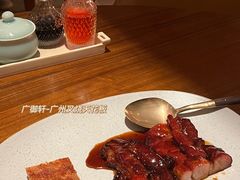 黑毛猪叉烧-广州瑰丽酒店·广御轩Lingnan House