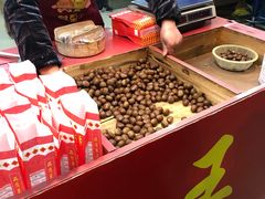 -阿男野栗王(金门路店)