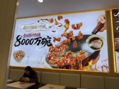 -和合谷(德外店)