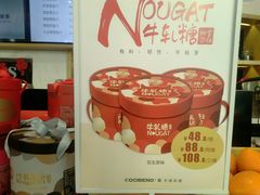 -卡滋贝诺动物奶油生日蛋糕(常熟万达店)