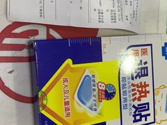 -汇丰大药房(复兴店)