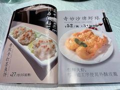 -鸽味轩·粤菜小馆(高楼门总店)