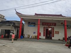 -崖口云吞(中堡店)