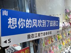 -磁器口古镇