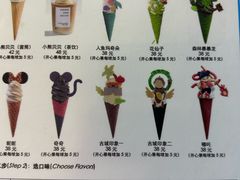 -CORNER CONE GELATO酷矿手作霜淇淋(南头古城店)