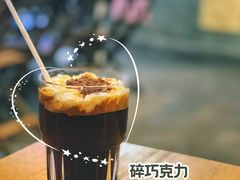 碎巧克力奶油美式咖啡-CHILLAX轻乐时(侨建·Hi City店)