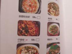 菜单-龙少爷碳火干锅(环球中心店)