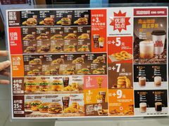 菜单-汉堡王(万泰街店)