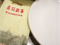 -東城故事·尋找姆媽的味道(玉兰路店)