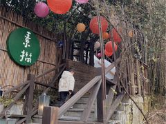 -素描餐厅(灵隐天竺店)