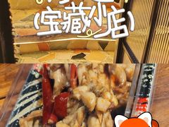 -十面欢腾(长乐路店)